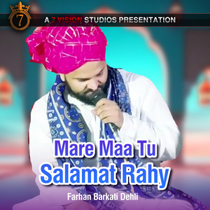 Mare Maa Tu Salamat Rahy