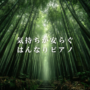 The Flow of Tender Moments