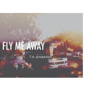 还有很多带不走(prod. by T.A.)