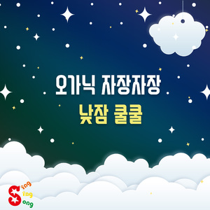 샬롬 (이스라엘 민요)