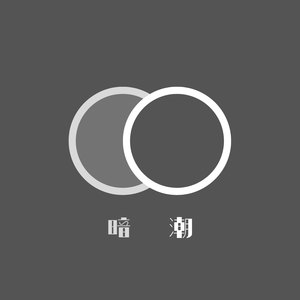 暗潮(BOOMIN TRAP BEAT)