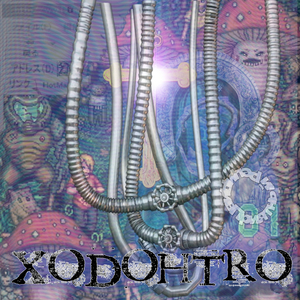 непонимание