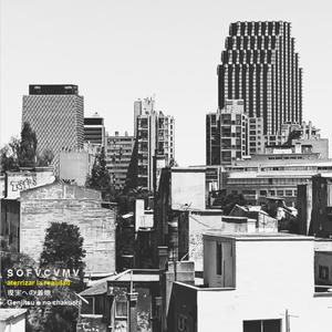 Aterrizar la Realidad 現実への着地