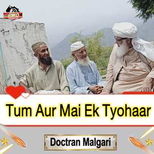 Tum Aur Mai Ek Tyohaar