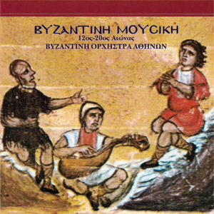 Ιωάννης Κουκκουζέλης: Ανοιξαντάρια σε ήχο πλάγιο του δ΄