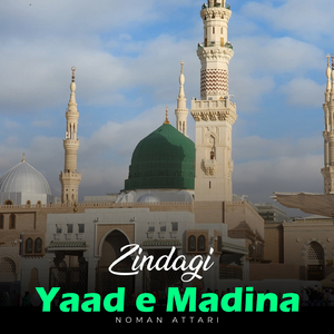 Zindagi Yaad e Madina