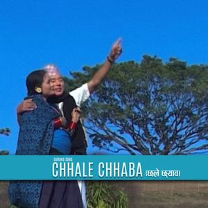 Chhale Chhaba - Gurung Song