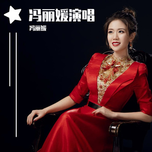 春天的芭蕾（Cover 常思思）