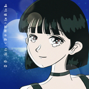 애이불비(哀而不悲):나의 슬픔