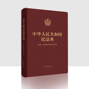 诉讼时效（一般规则）