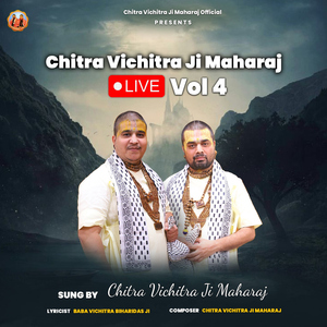 Pal Bhar Ke Liye Koi Raadha Naam Rat Le Jhutha He Sahi (Live)