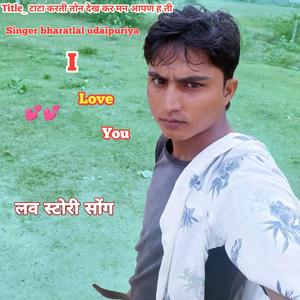 टाटा करती तोन देख कर मन आपण ह ती