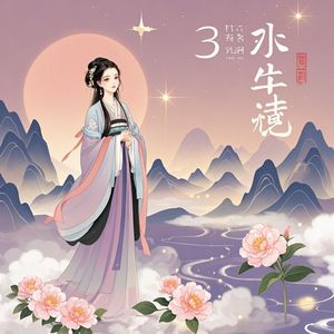 淡淡相思_我和你