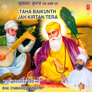 Gurunanak Nanak Japdi Taar Mardane Di