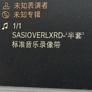 哈圈常青树 prodby.赖建宜