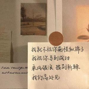 末名湖边的桃花儿开了