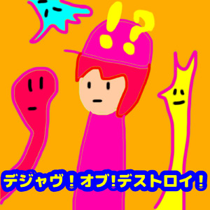 コーンポタージュ文明