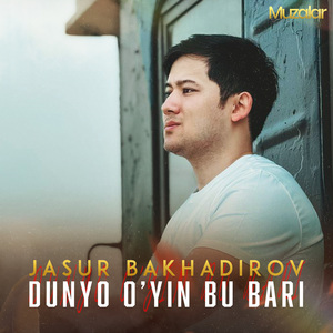 Dunyo o'yin bu bari