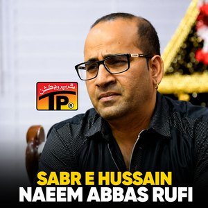 Aya Jo Alam Khali