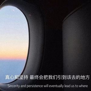 算了吧我不会想你prod.Cozy