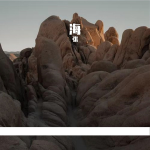 离歌