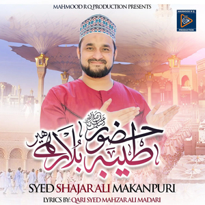 Huzoor Taiba Bula Rahe Hain