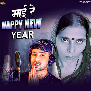 Maai Re Happy New Year