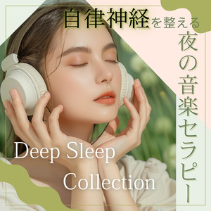 DNA修復ソルフェジオ -Healing Ambient-