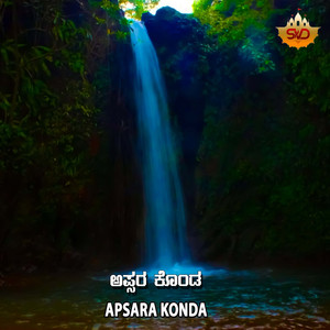 Apsara Konda, Pt. 4 (Original Motion Picture Soundtrack)