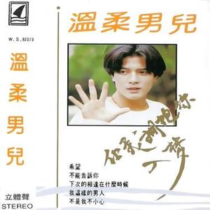 让我拥抱你入梦