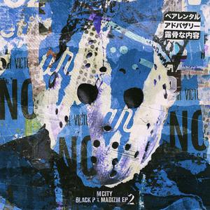 Déminage (feat. Raxs)