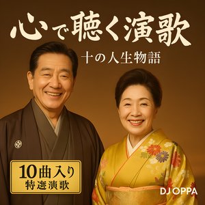 二人で歩けば晴れになる