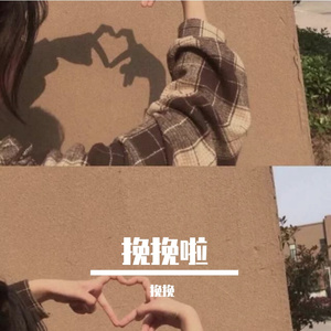 在线提取_105447_105514_track0_105514