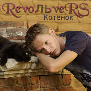 До свидания