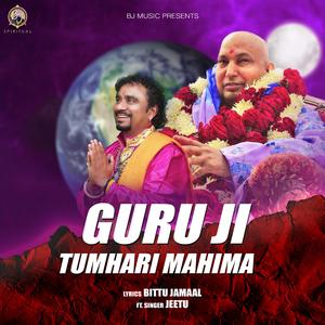 GURU JI TUMHARI MAHIMA (feat. Jeetu)