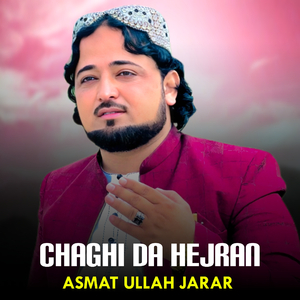 Janan Ma Rana Ghwara