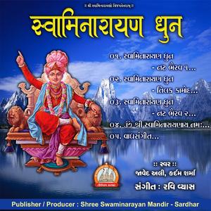 Swaminarayan Dhun - Tilak Kamod