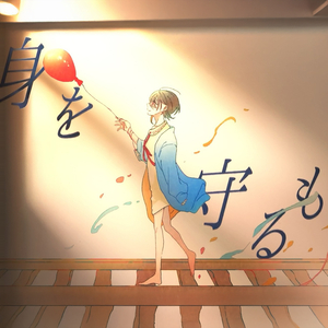 ターミナル・ゼロ