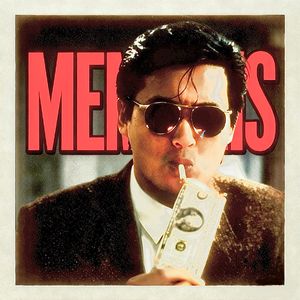 赌神 - 王齐铭 x Memphis Type Beat