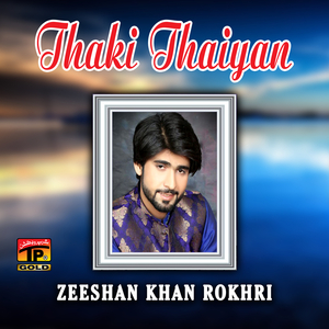 Thaki Thaiyan