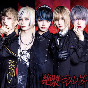 チーズタッカルビ☆ウマウマダンス