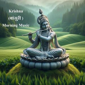 Krishna (बांसुरी) Morning Music