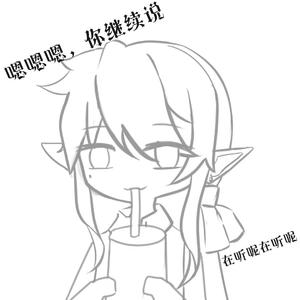 凶手（翻自 林冠吟）