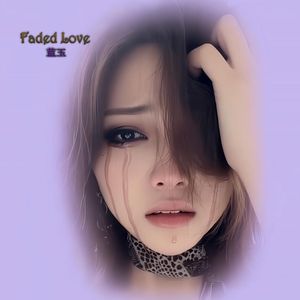 蓝玉 - Faded Love(Jazz)(2025)(Prod by. 龙聿)