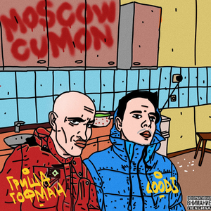 Буханка Funka