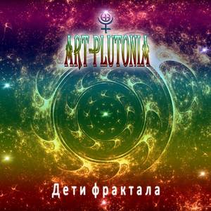 Перерождение