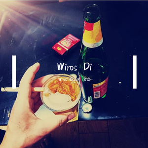 Wiros Dj （BIGIM remix）
