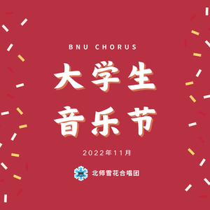 我的根啊，在中国