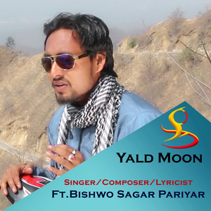 तु मोर जान हो