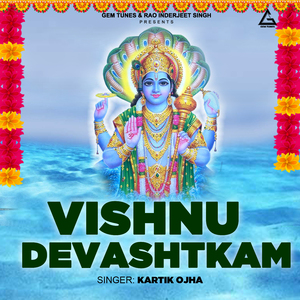 Vishnu Devashtkam